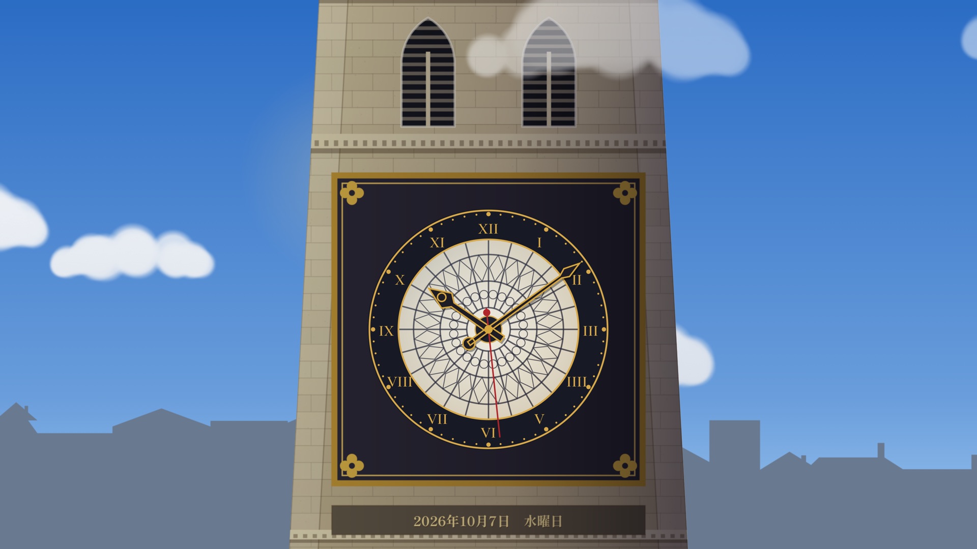 Clock Tower の時計